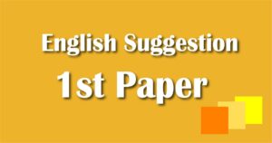 SSC English 1st Paper Suggestion