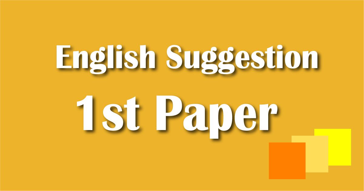 SSC English 1st Paper Suggestion