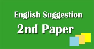 SSC English 2nd Paper Suggestion